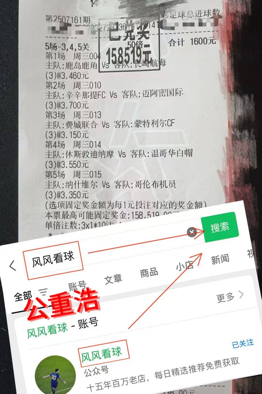 阿森纳中场核心发威,率队在英超联赛中频频取胜的简单介绍 阿森纳中场核心发威,率队在英超联赛中频频取胜的简单介绍